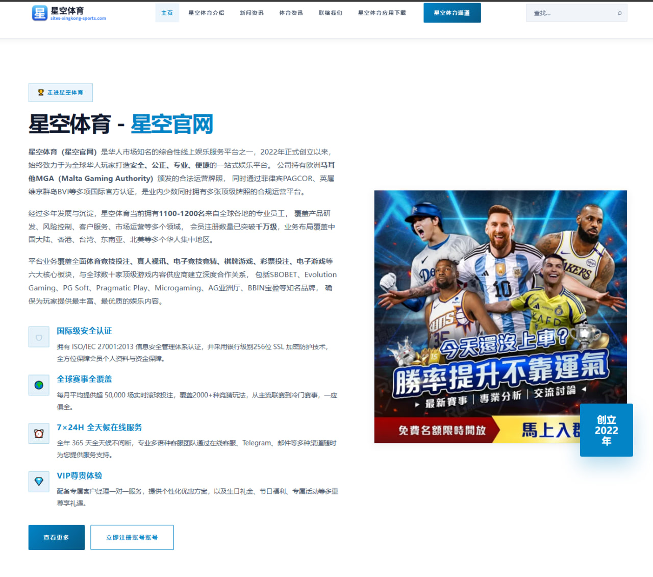樊振东复出热身赛连胜引发关注 国乒男队排兵布阵新观察