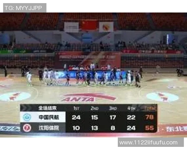 东北师大篮球队战胜中国民航队崔雍鑫王玖豪双双发威助力胜利
