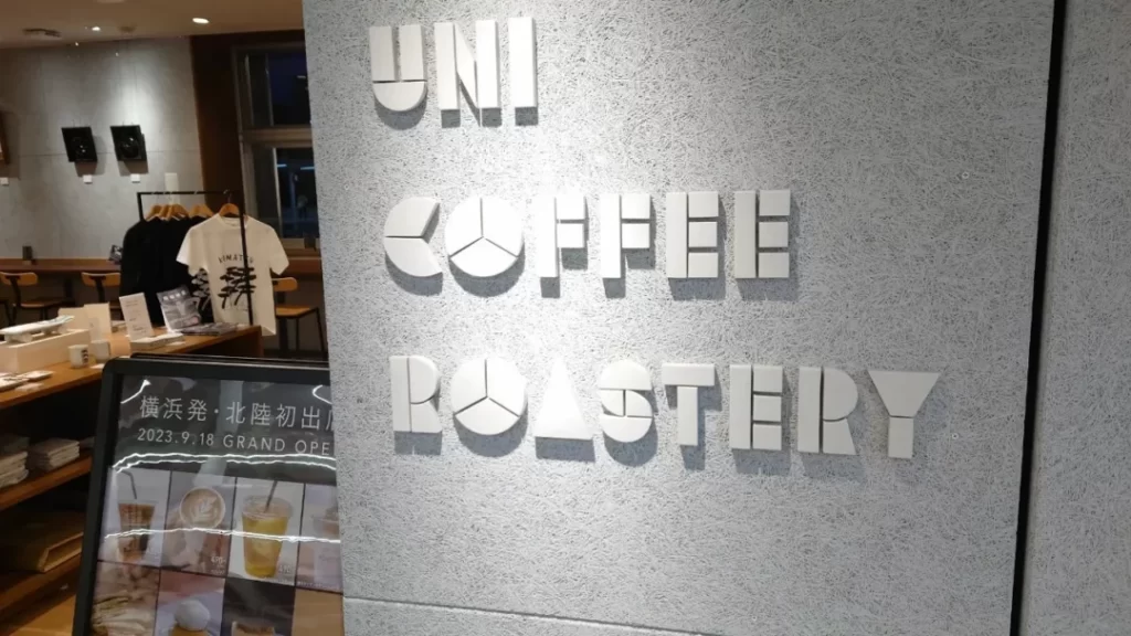 UNI COFFEE 石川小松店
