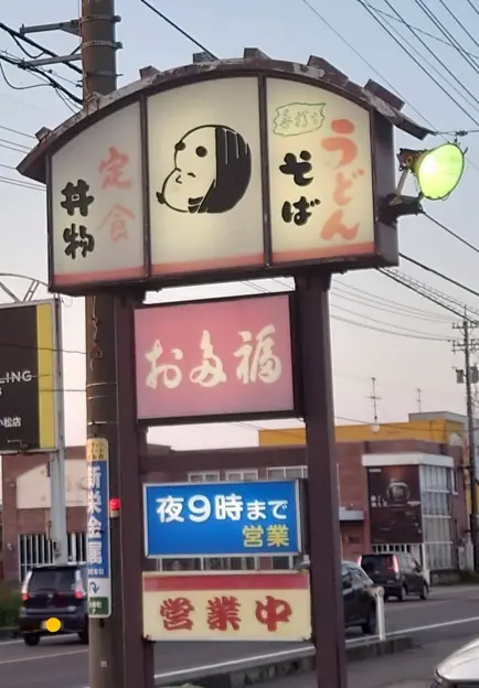 看板