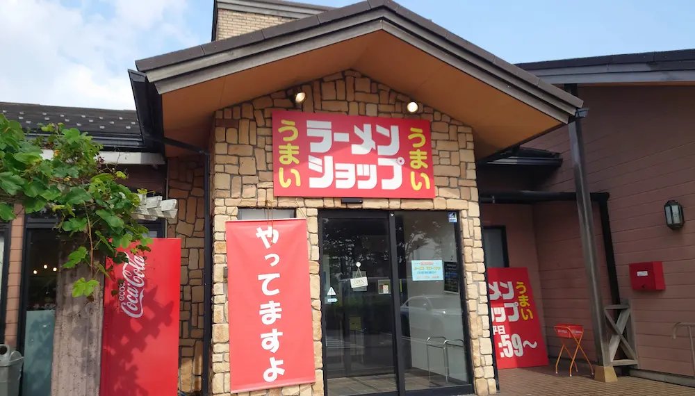 椿ラーメンショップ 川北店 外観